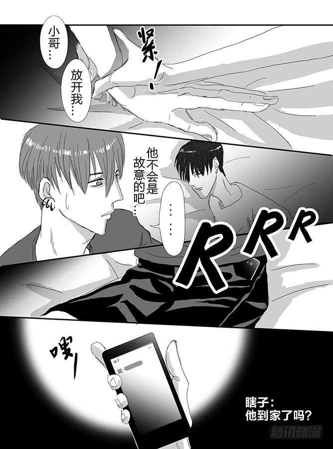 午夜 上20