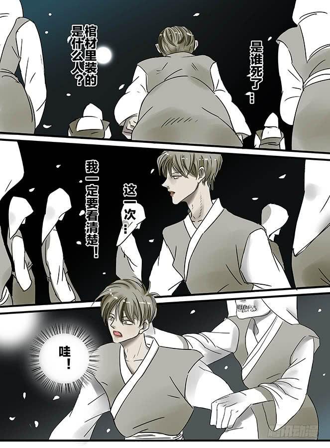 白鞋#118