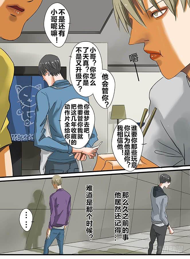 白鞋#74