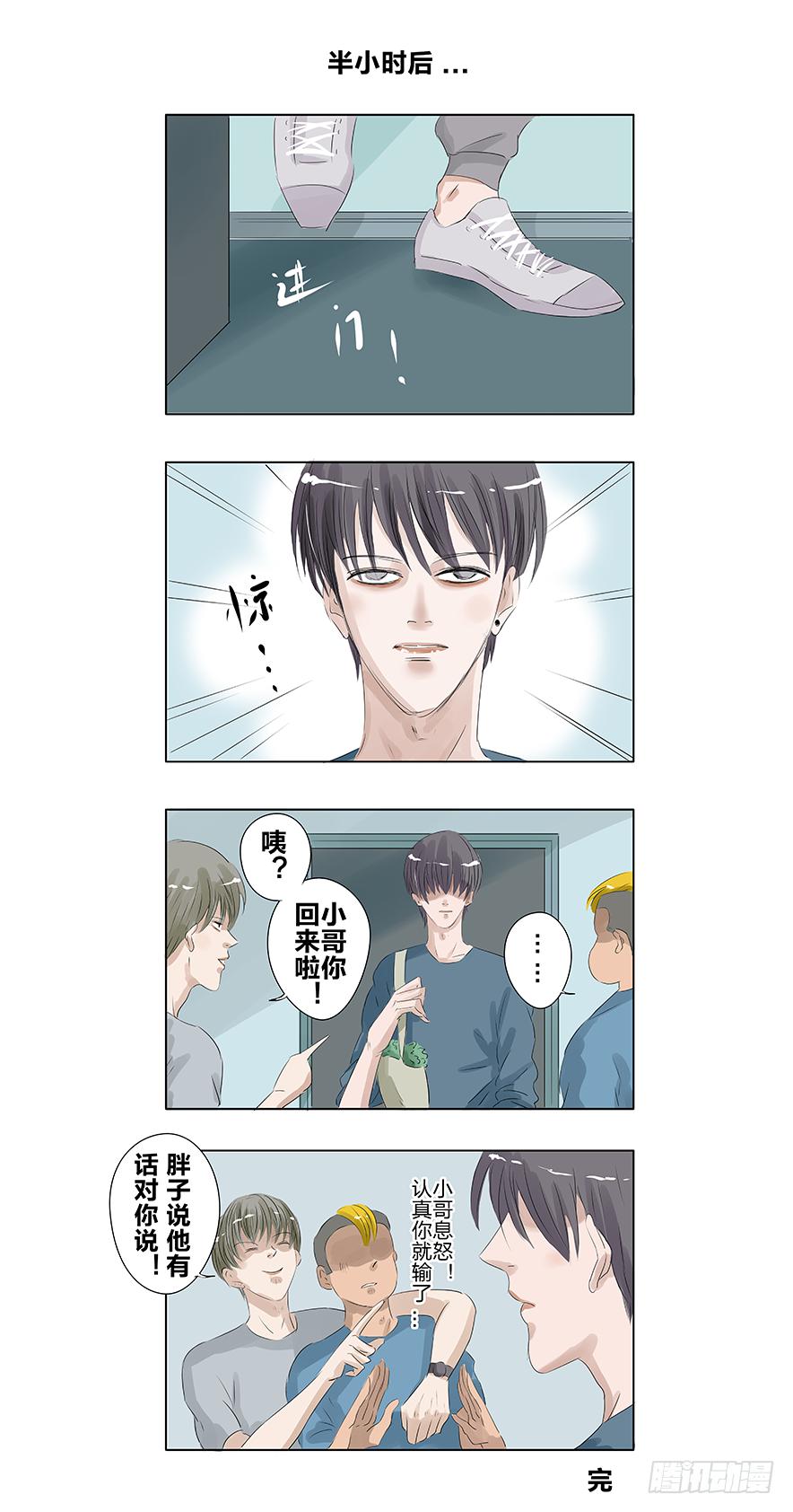 白鞋#2111
