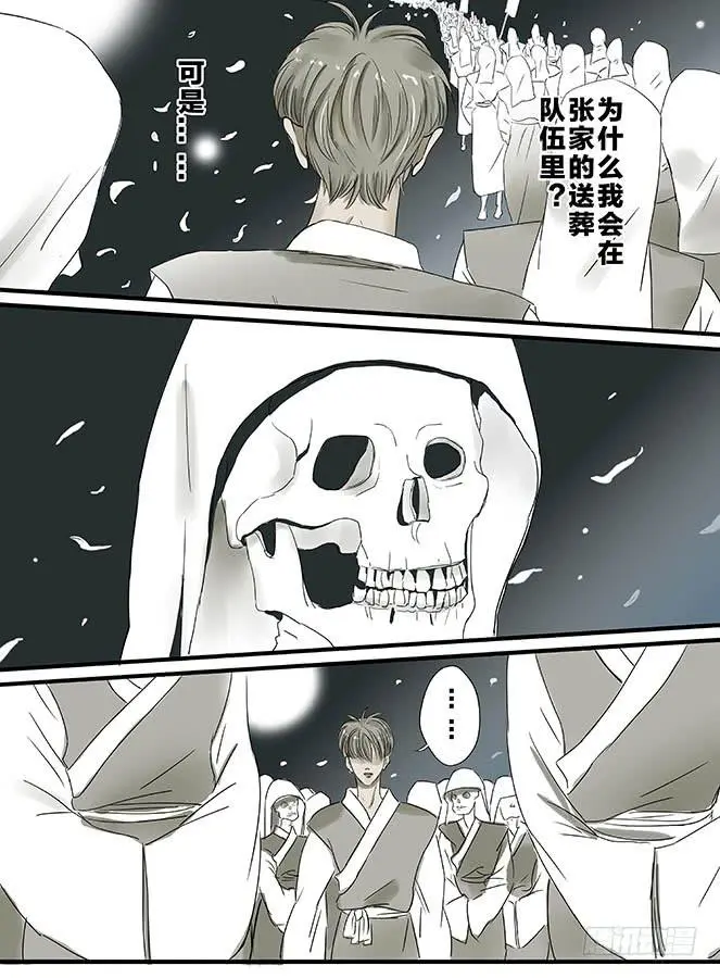 白鞋#115