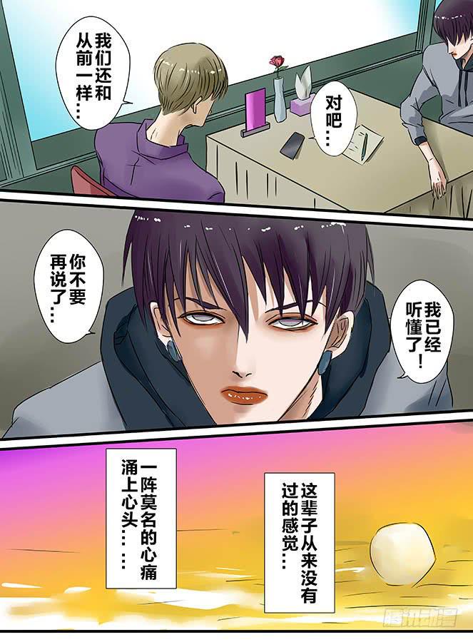 白鞋#87