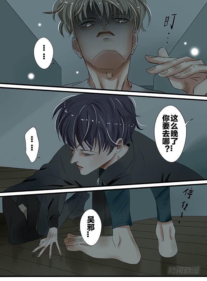 白鞋#124