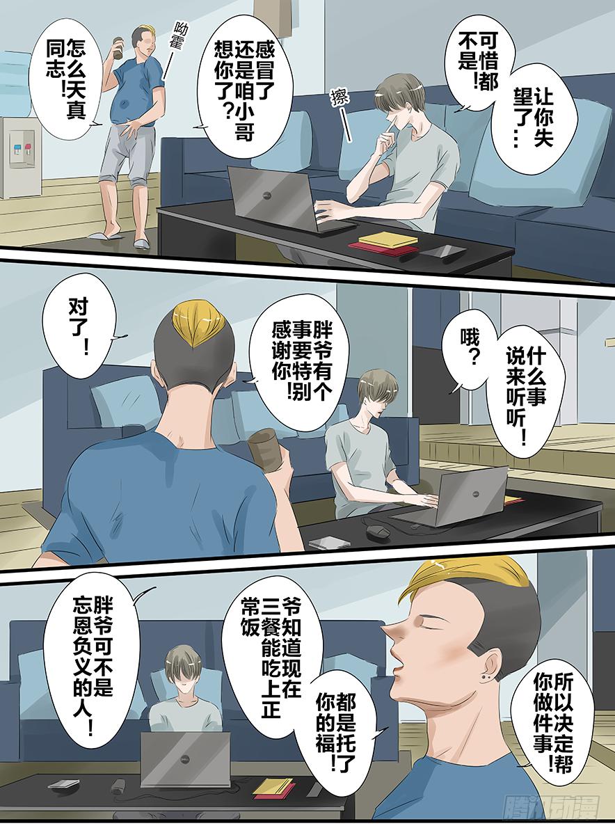 白鞋#218