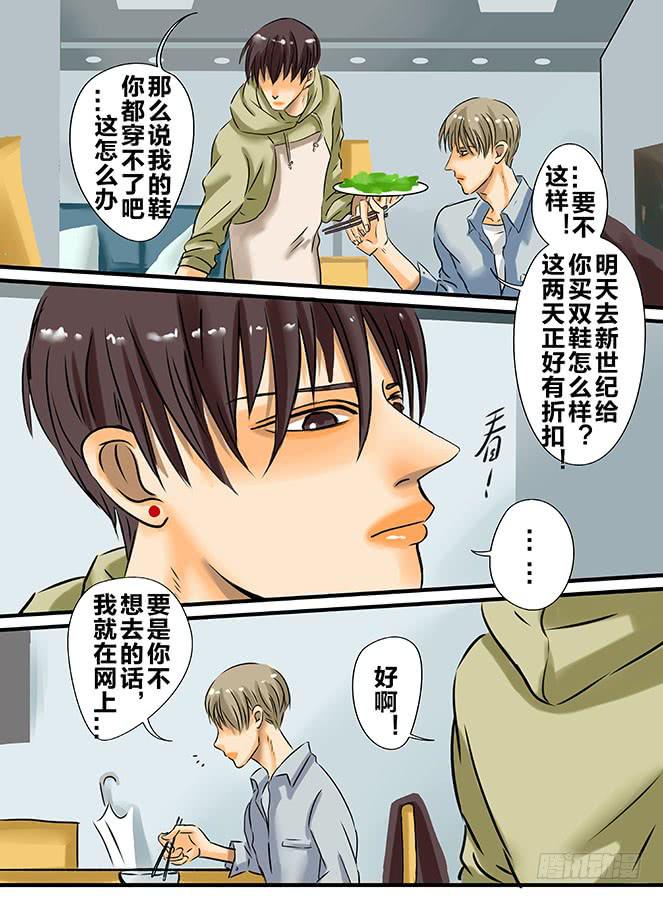 白鞋#27