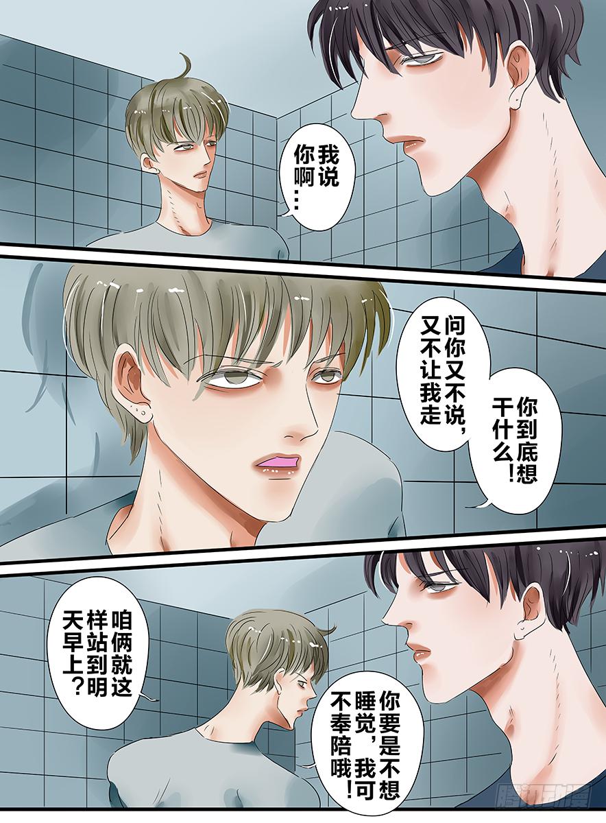 白鞋#161