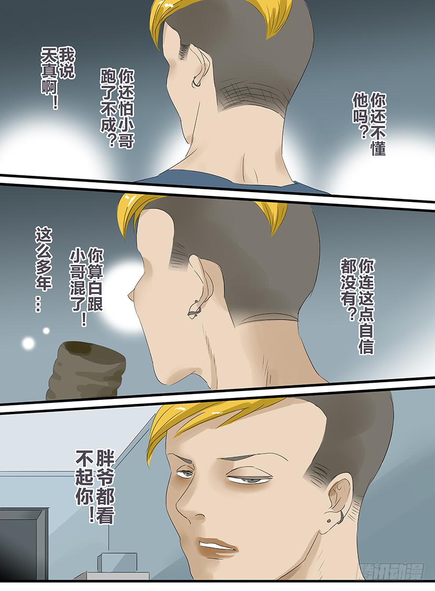 白鞋#190