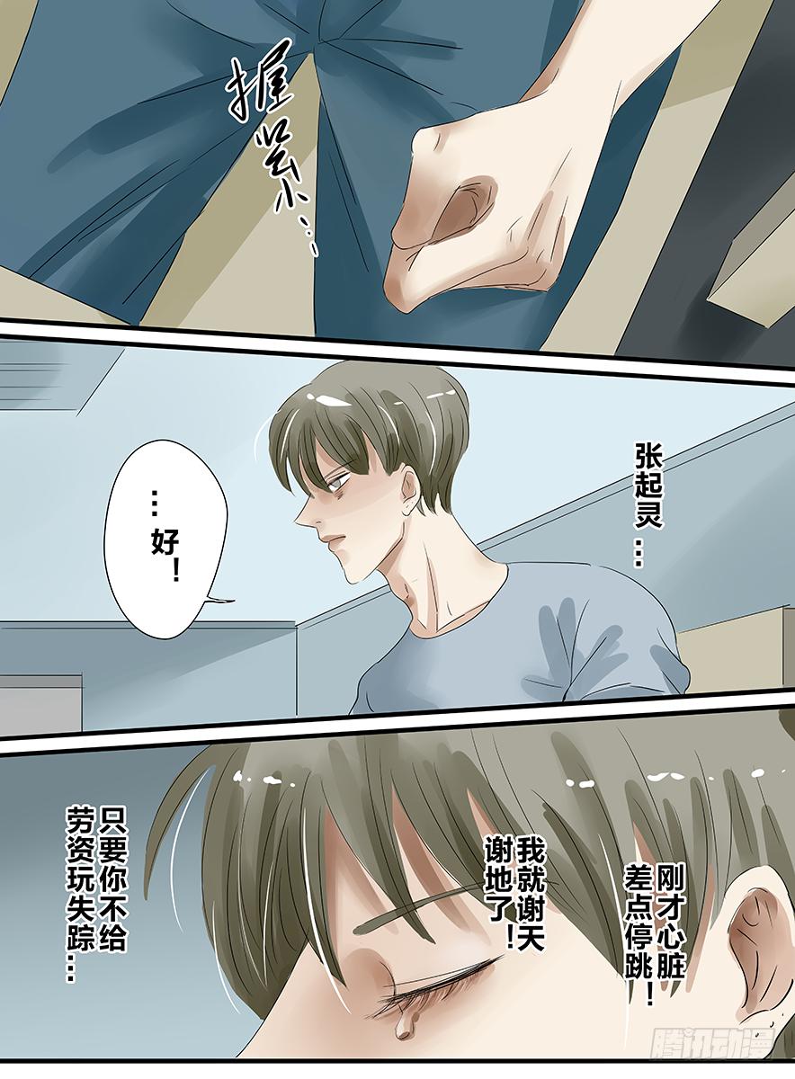白鞋#1911