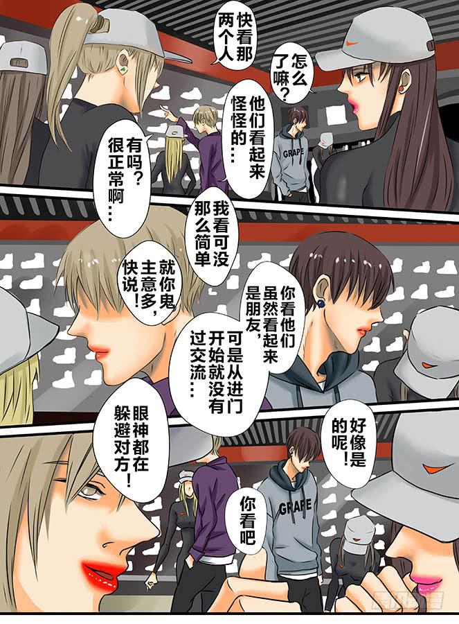 白鞋#43