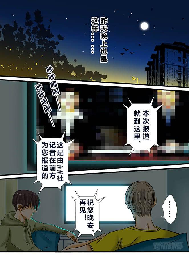 白鞋#32