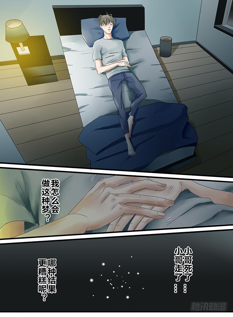 白鞋#140