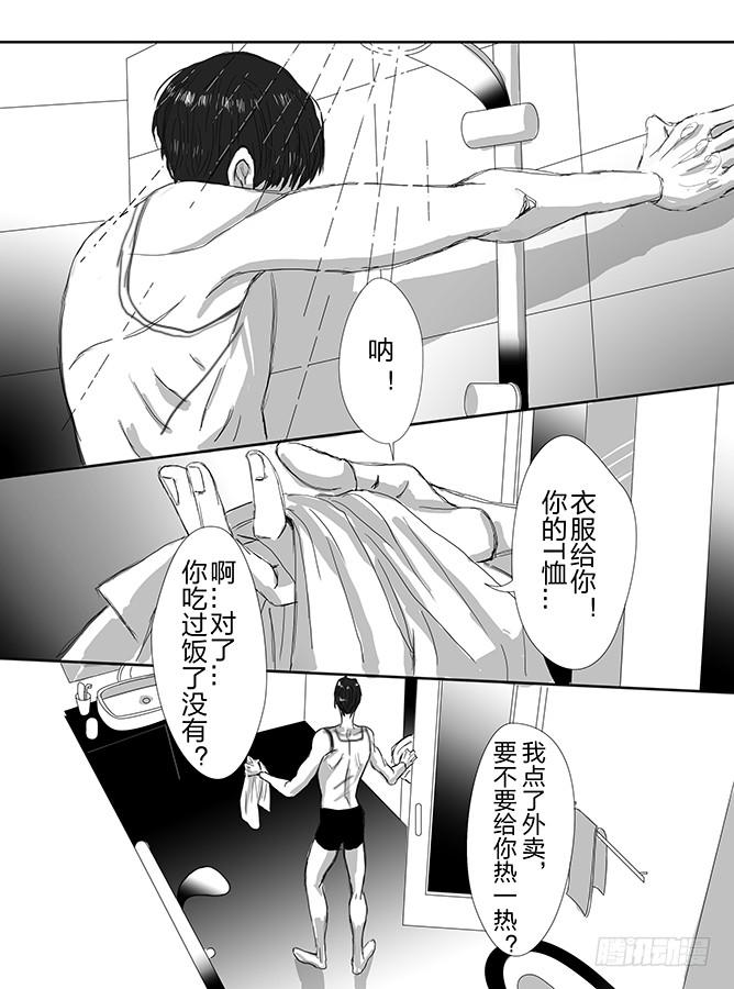 午夜 上8