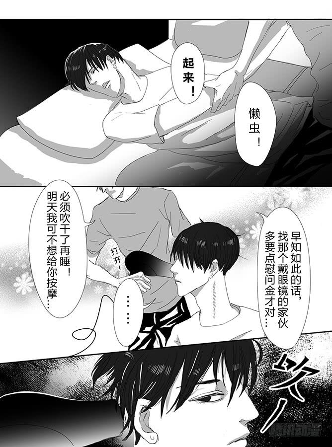 午夜 上12