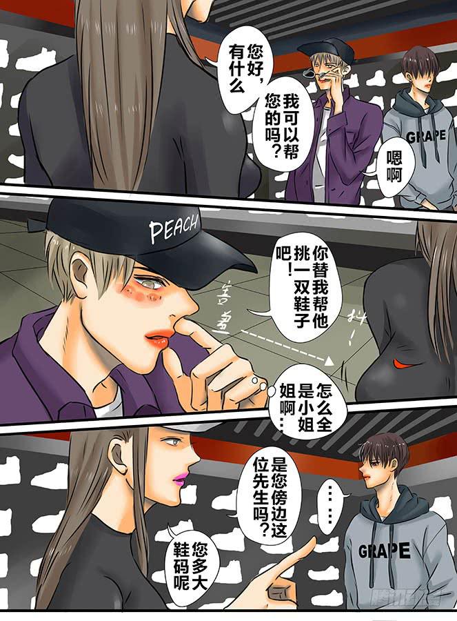 白鞋#40