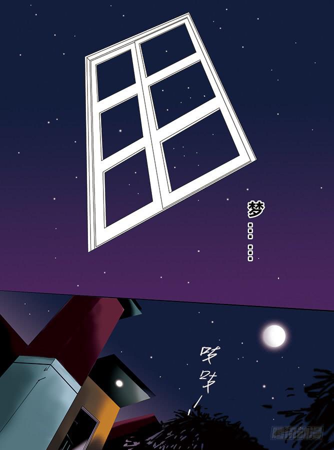 午夜 下-10