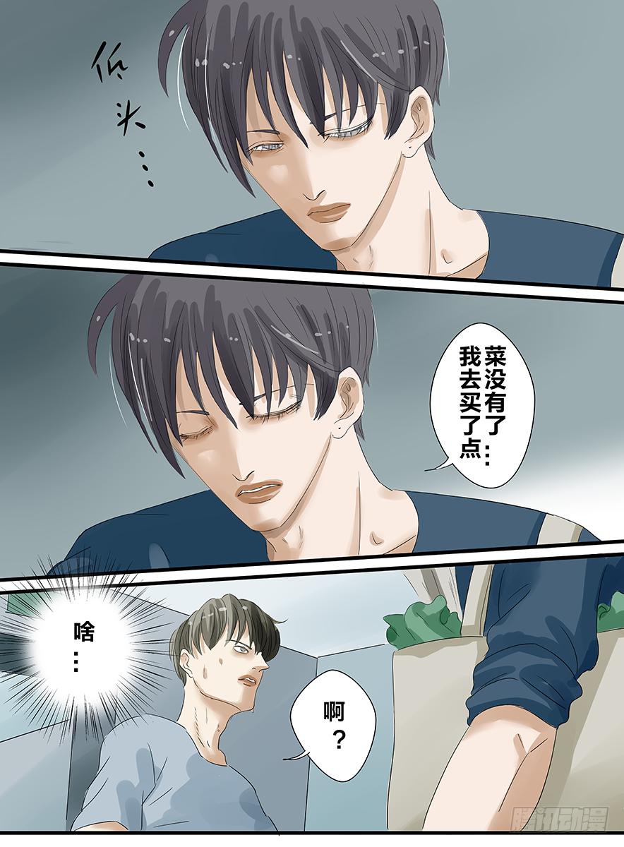 白鞋#193