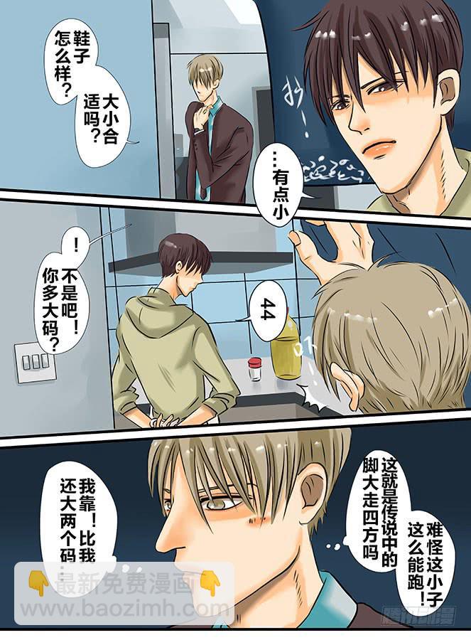 白鞋#26