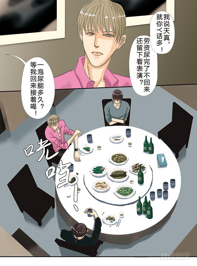 午夜下-22