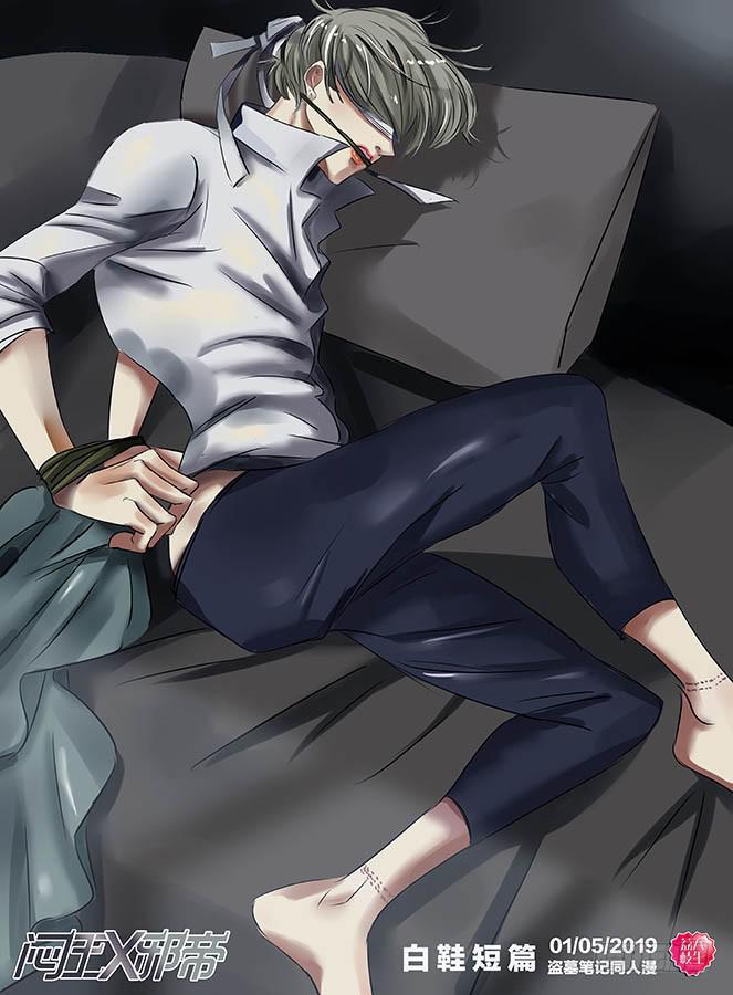白鞋#1113