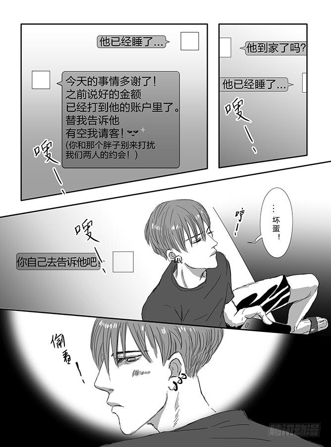午夜 上21