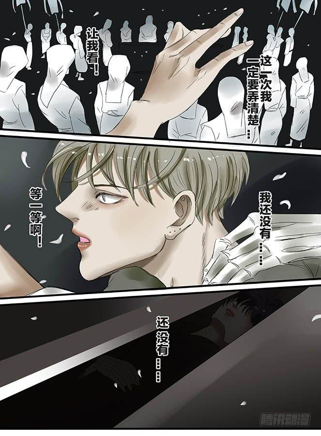 白鞋#1110