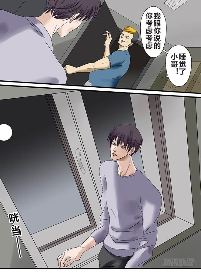 白鞋#106