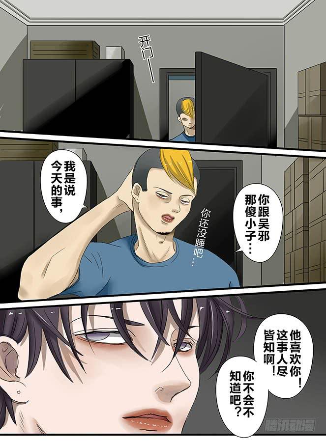 白鞋#101