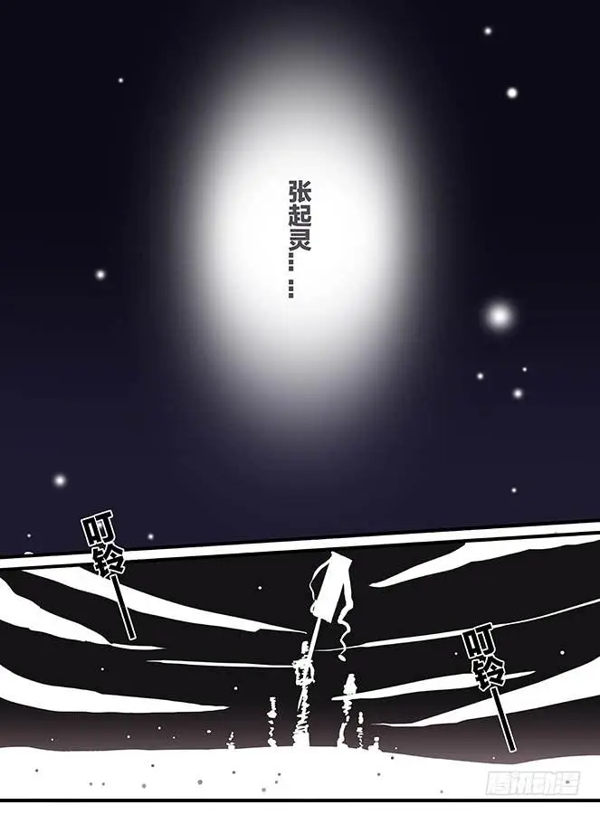白鞋#110