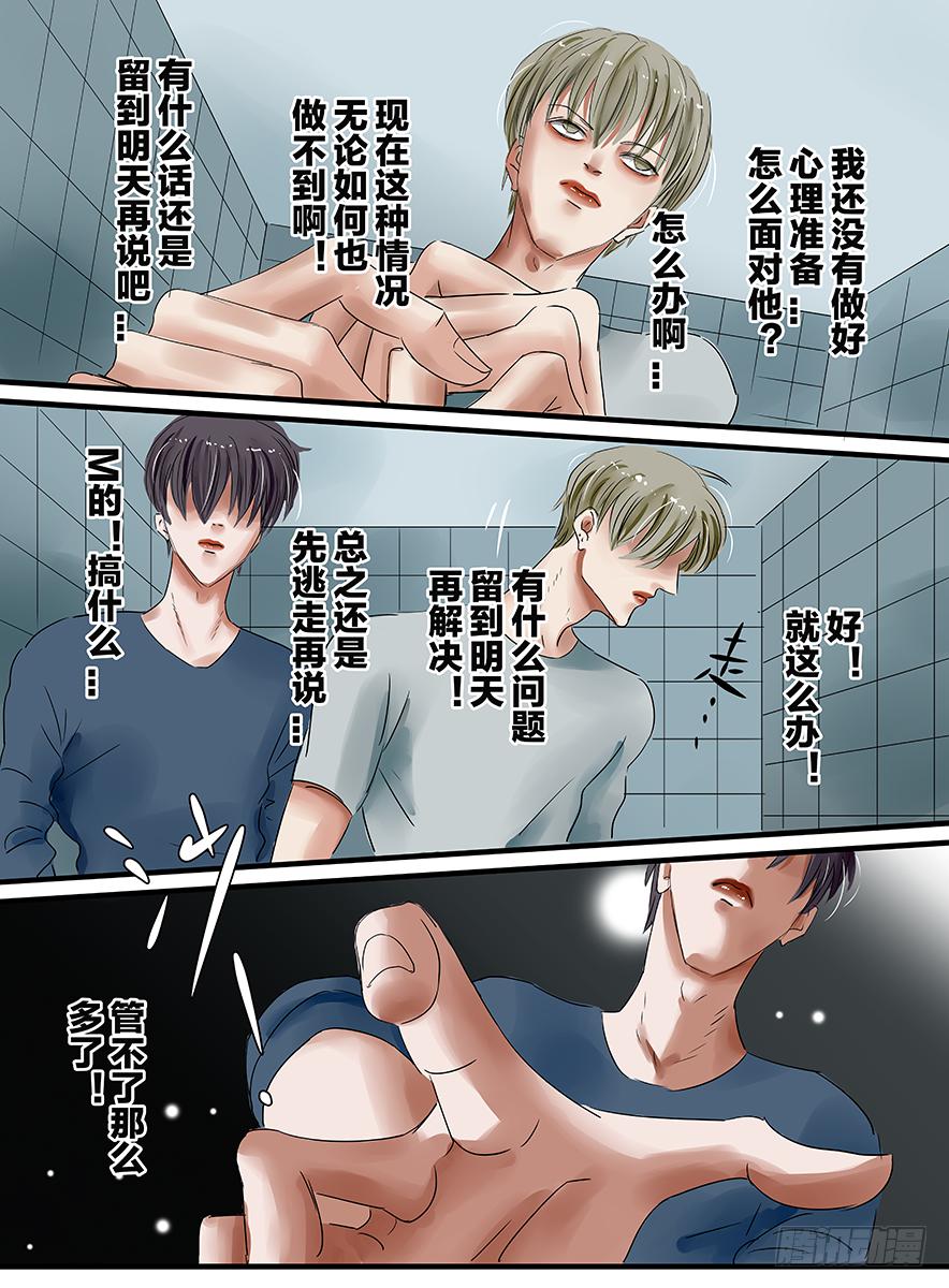 白鞋#154