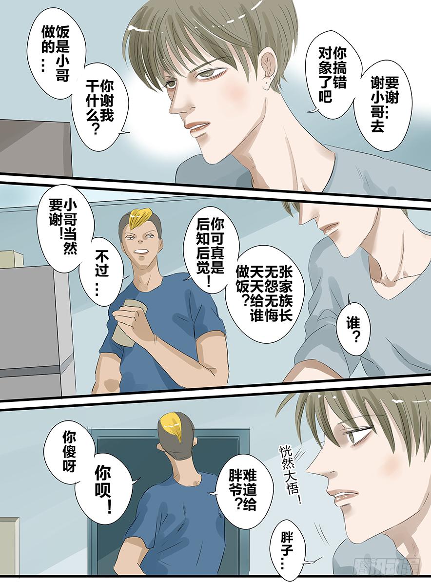 白鞋#219