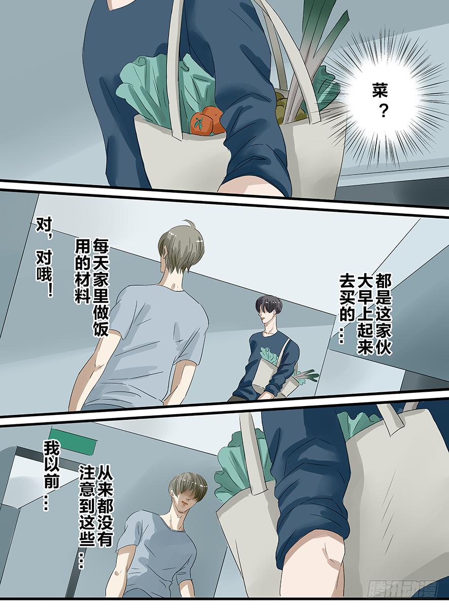白鞋#194