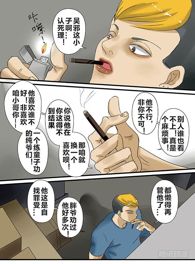 白鞋#103