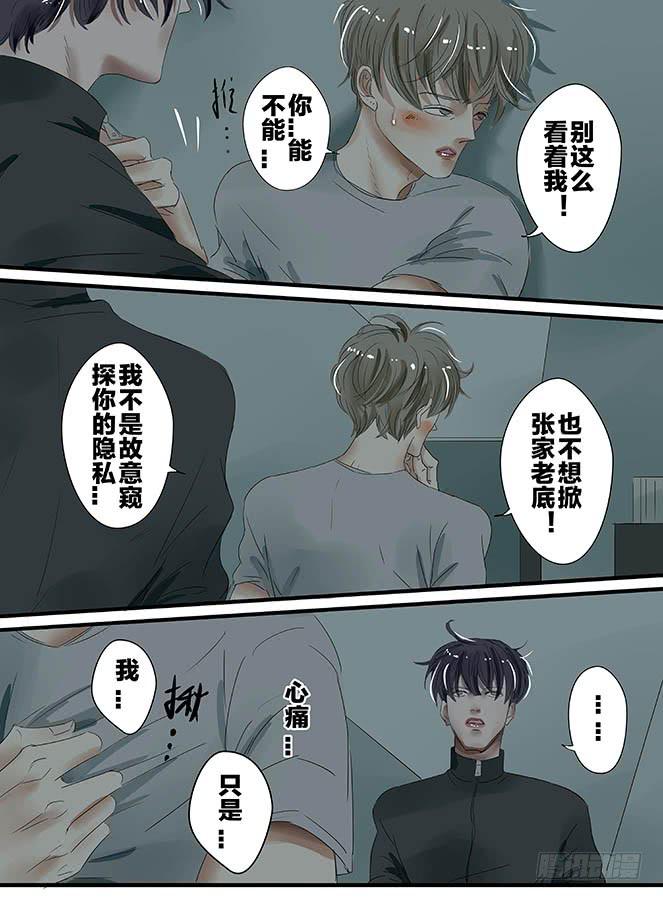 白鞋#127