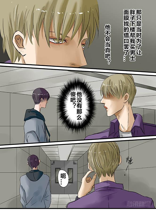 白鞋#75