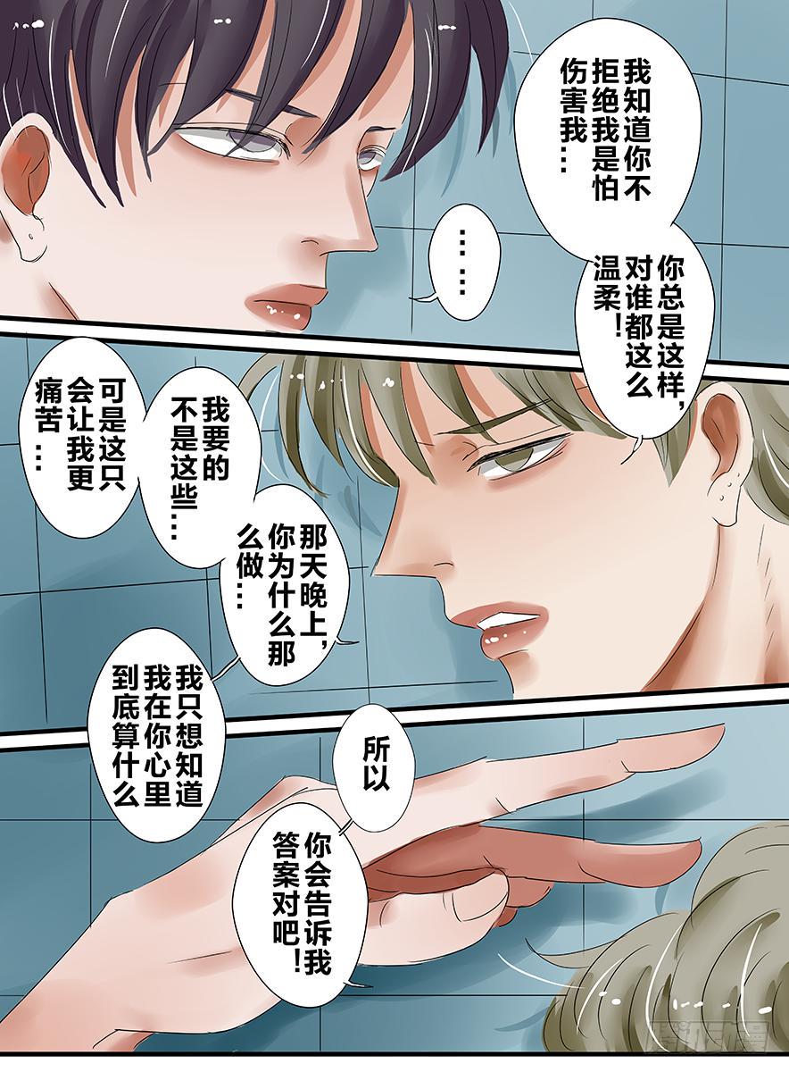 白鞋#176