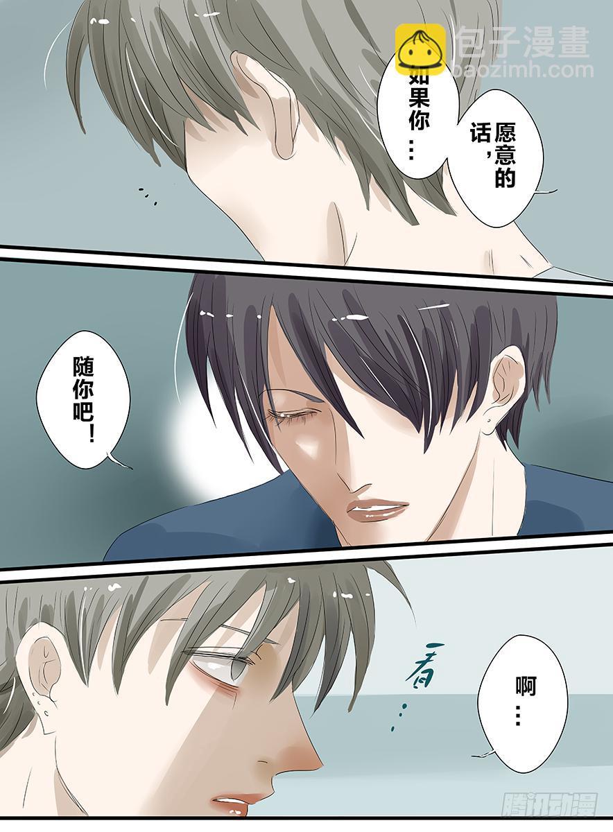 白鞋#203