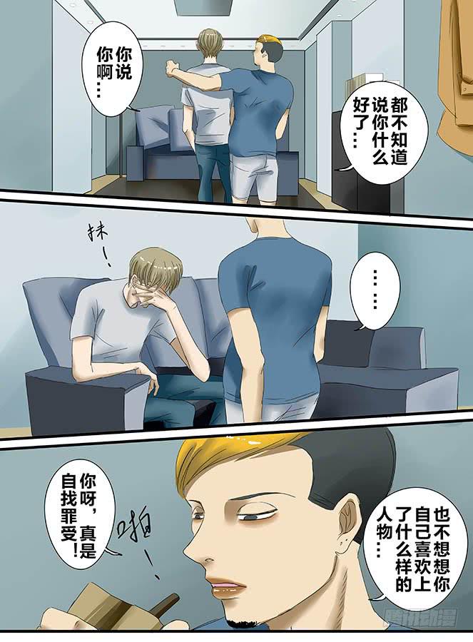 白鞋#108