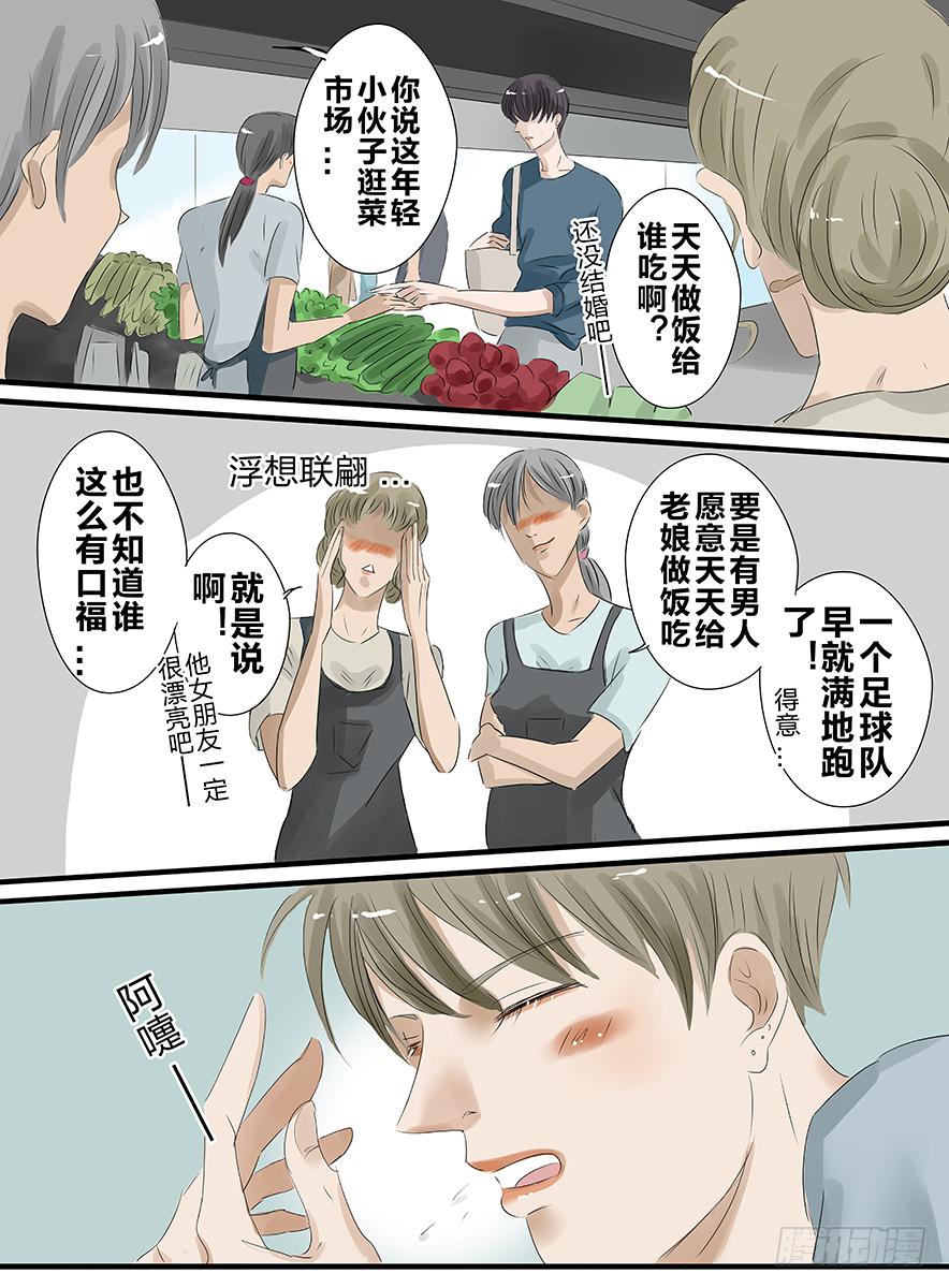 白鞋#217