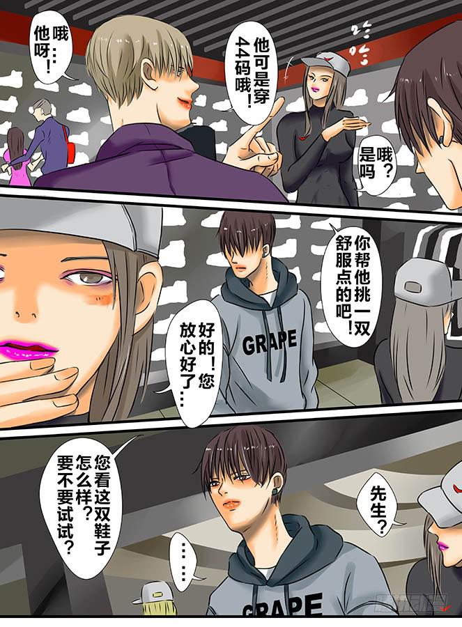 白鞋#41
