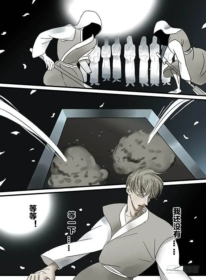 白鞋#117