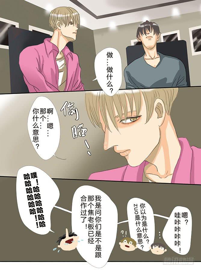 午夜下-25