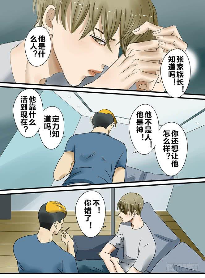 白鞋#109