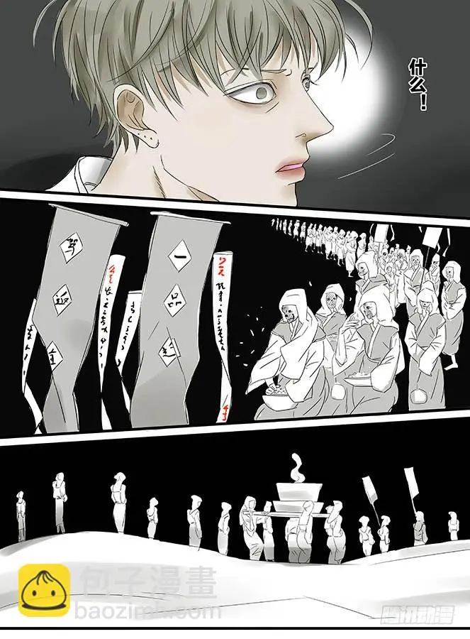 白鞋#112
