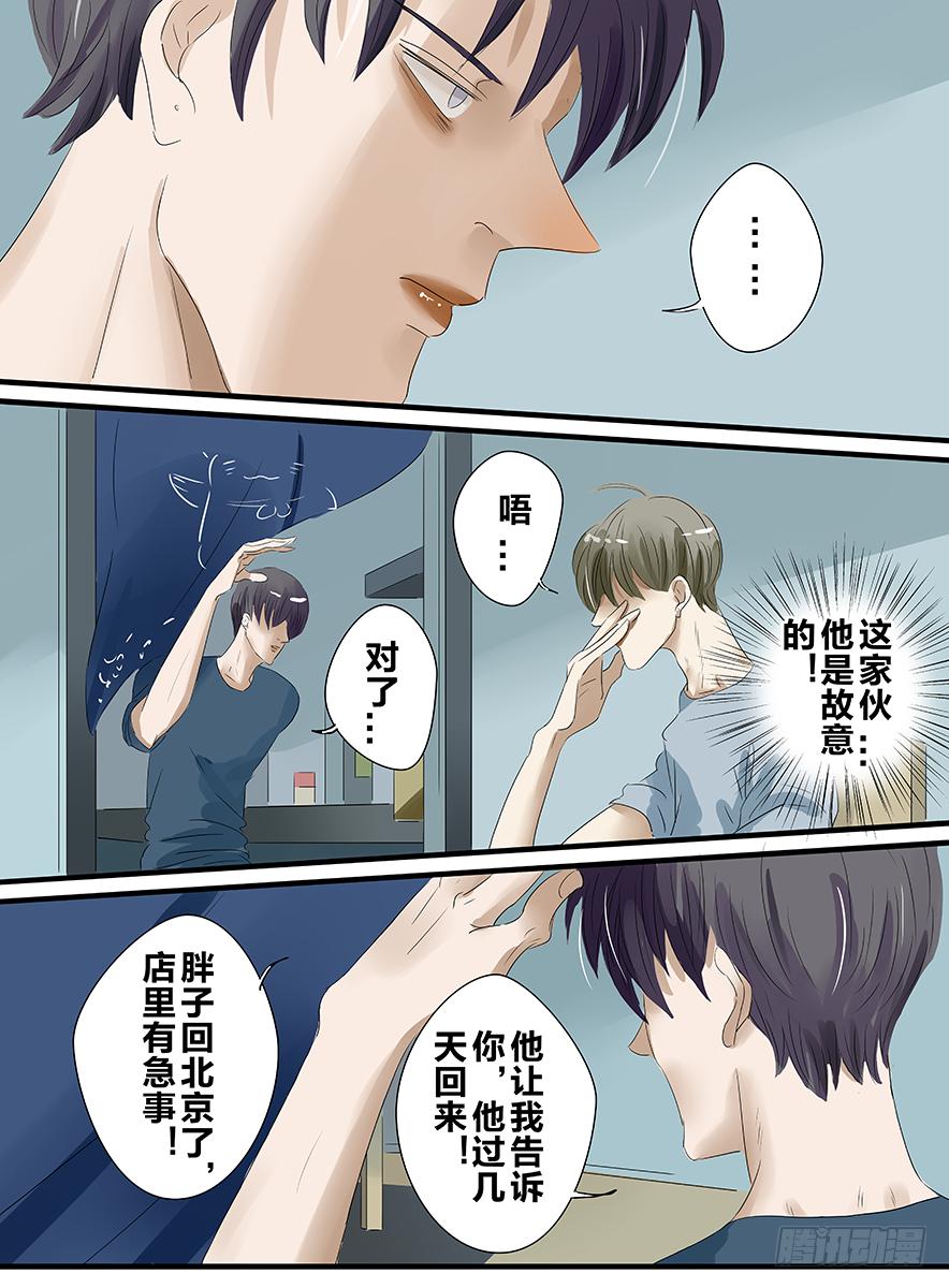 白鞋#1910
