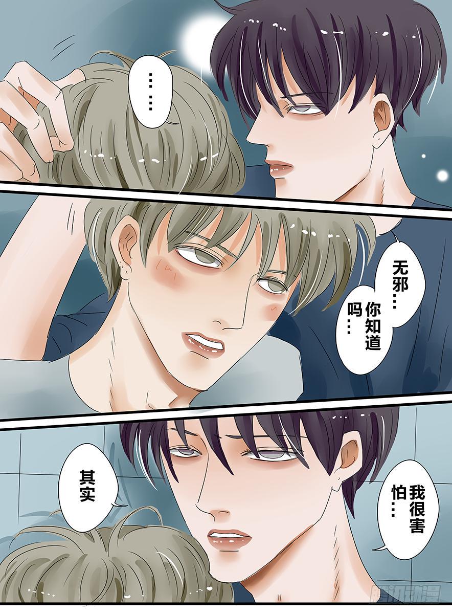 白鞋#177