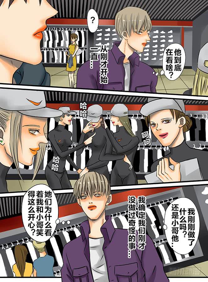 白鞋#46