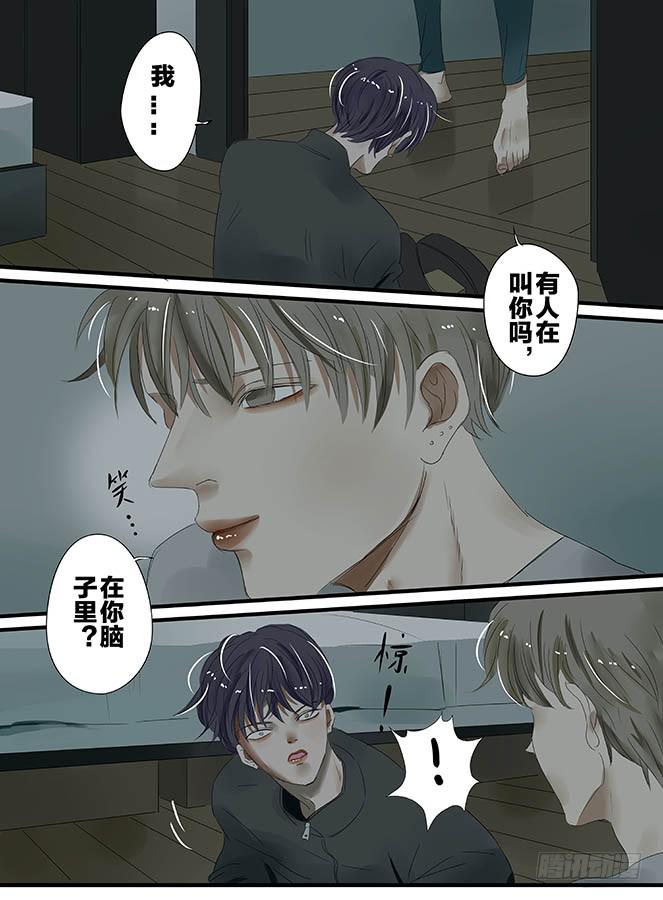 白鞋#125