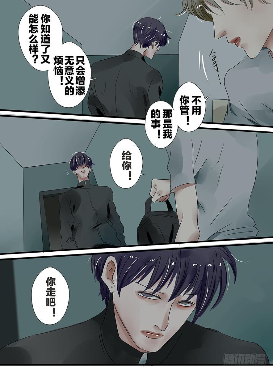 白鞋#137
