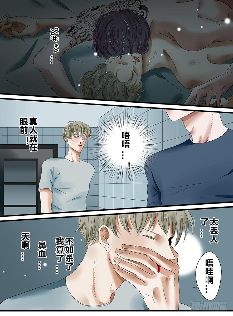 白鞋#149