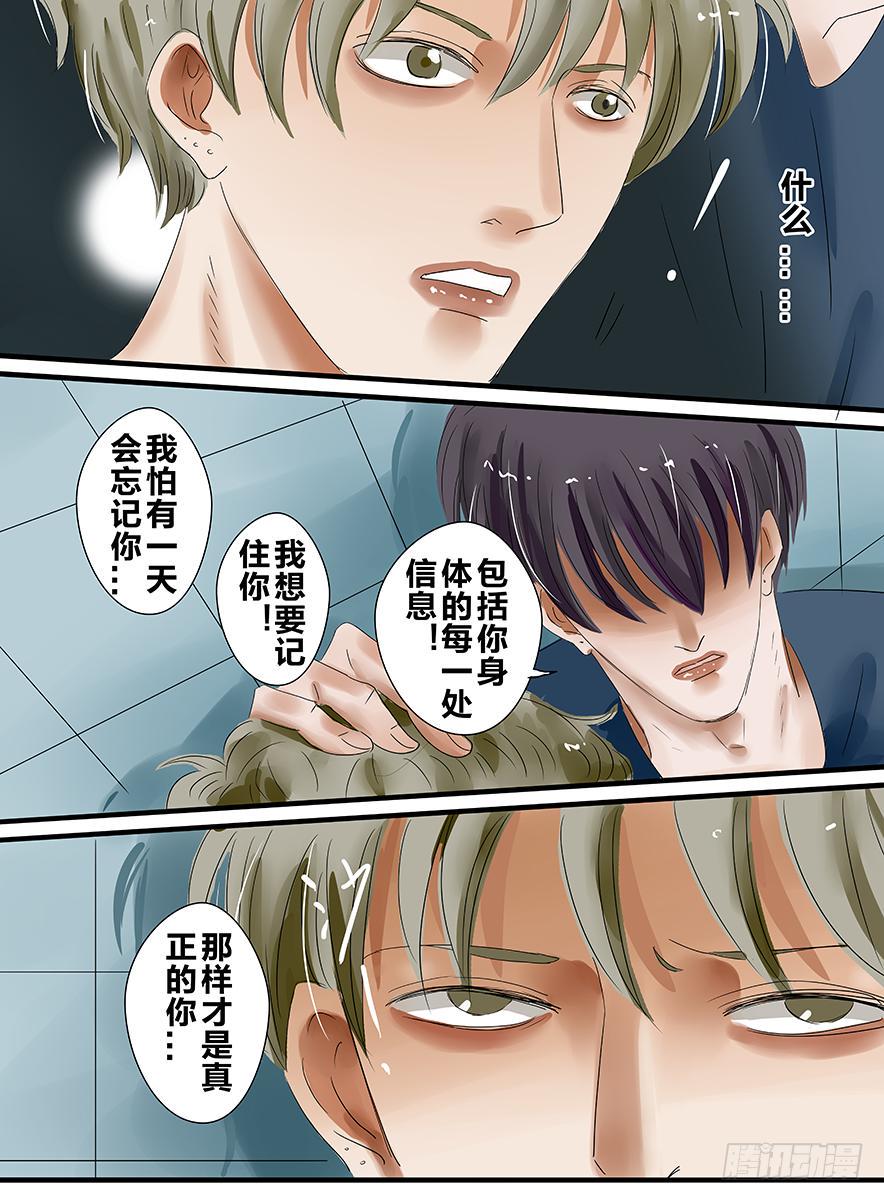 白鞋#178